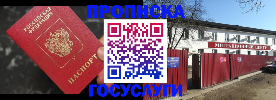 регистрация для дет. сада в Долгопрудном